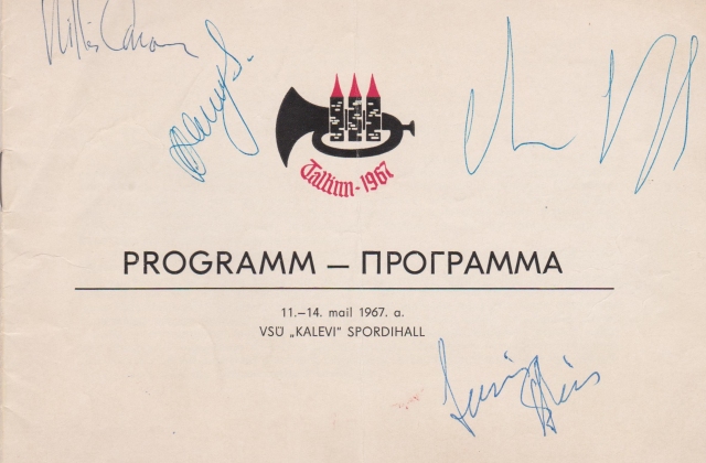 The festival programme, 1967. Collection of Laimutis Martinkėnas