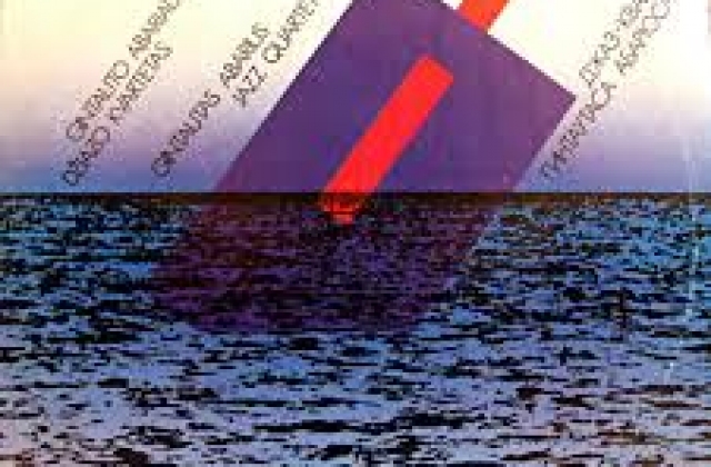 „Prisiminimų bliuzas“, LP viršelis, 1988. Dailininkas Linas Rimkus