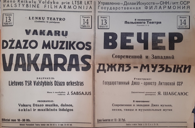 Koncerto afiša, 1945